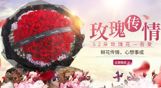 江苏徐州贾汪区鲜花速递